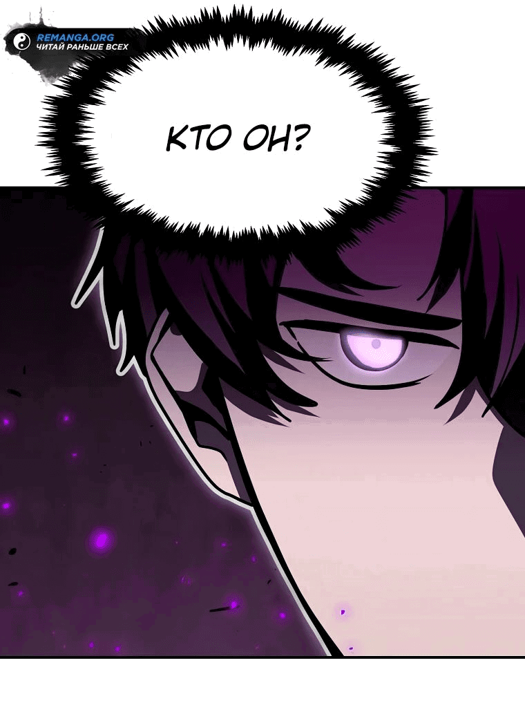 Read Создание мифического оружия вернувшимся гением игроком RU Manga Online