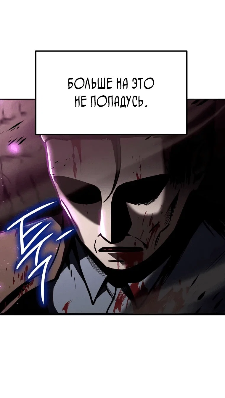 Read Создание мифического оружия вернувшимся гением игроком RU Manga Online
