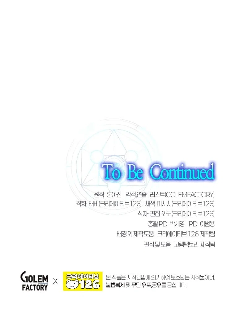 Read Создание мифического оружия вернувшимся гением игроком RU Manga Online