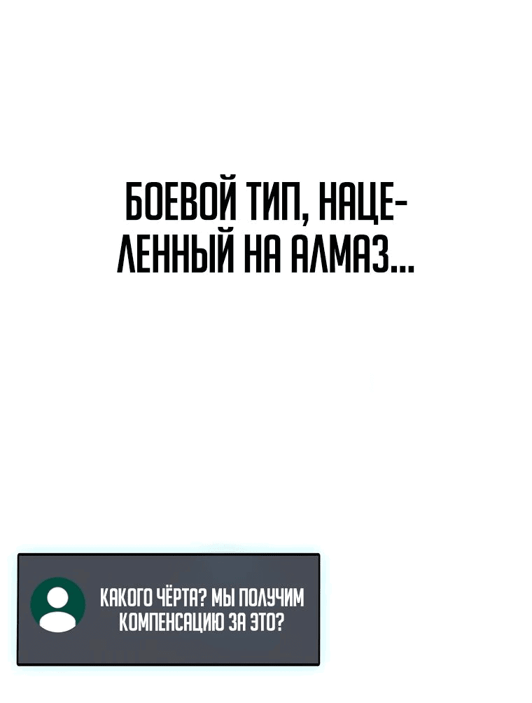 Read Создание мифического оружия вернувшимся гением игроком RU Manga Online
