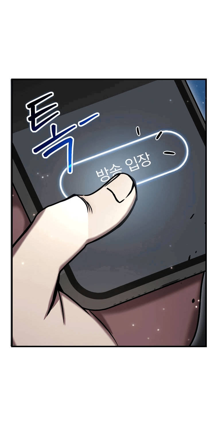 Read Создание мифического оружия вернувшимся гением игроком RU Manga Online