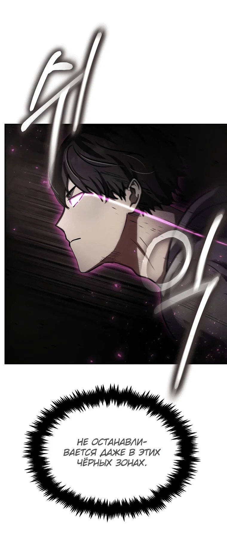 Read Создание мифического оружия вернувшимся гением игроком RU Manga Online