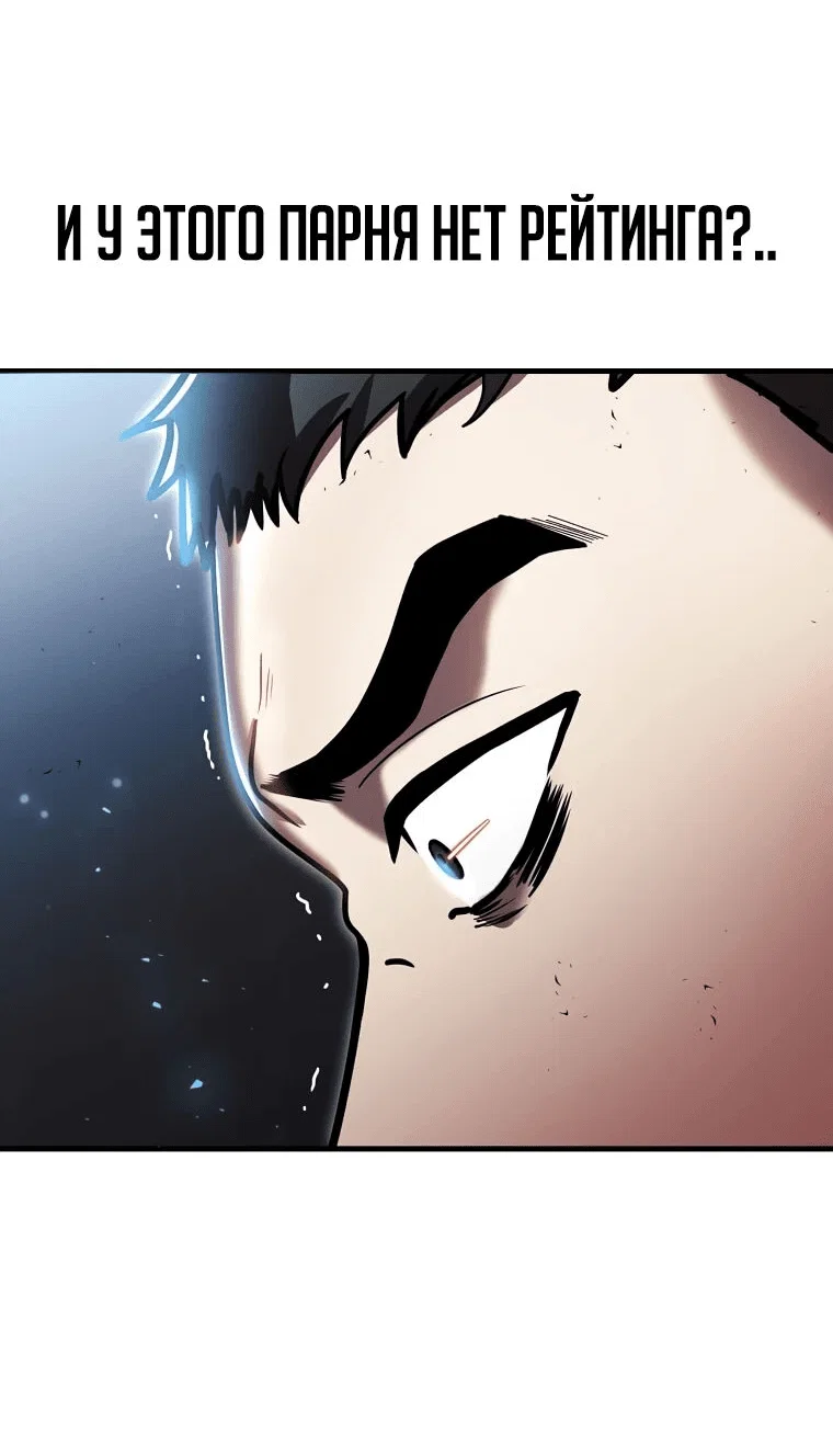 Read Создание мифического оружия вернувшимся гением игроком RU Manga Online