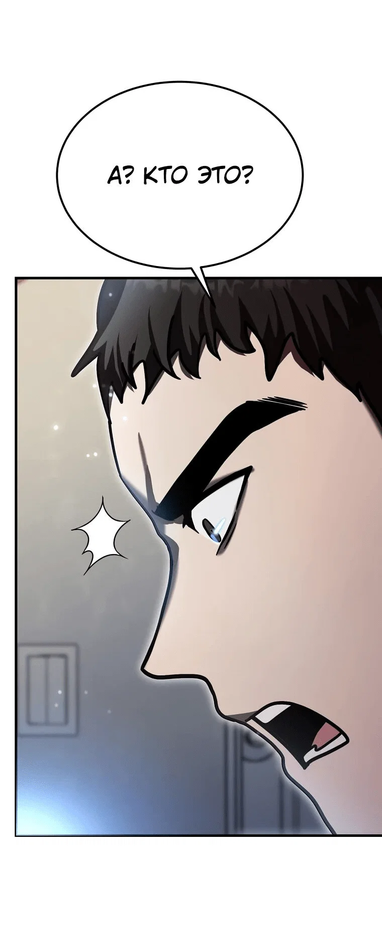 Read Создание мифического оружия вернувшимся гением игроком RU Manga Online