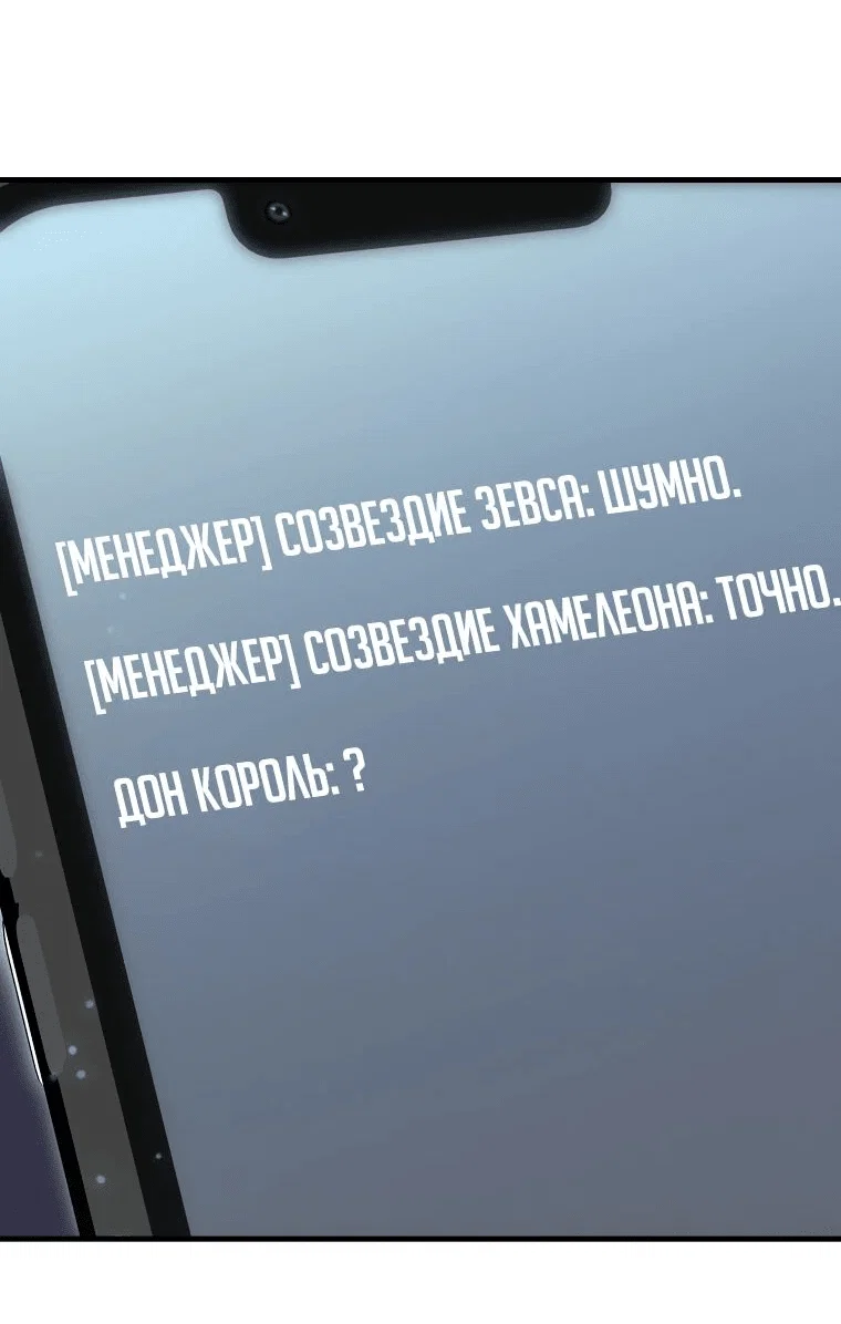 Read Создание мифического оружия вернувшимся гением игроком RU Manga Online