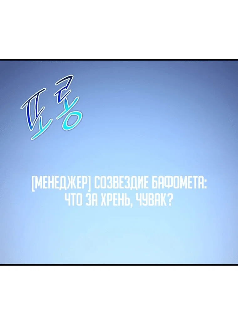 Read Создание мифического оружия вернувшимся гением игроком RU Manga Online