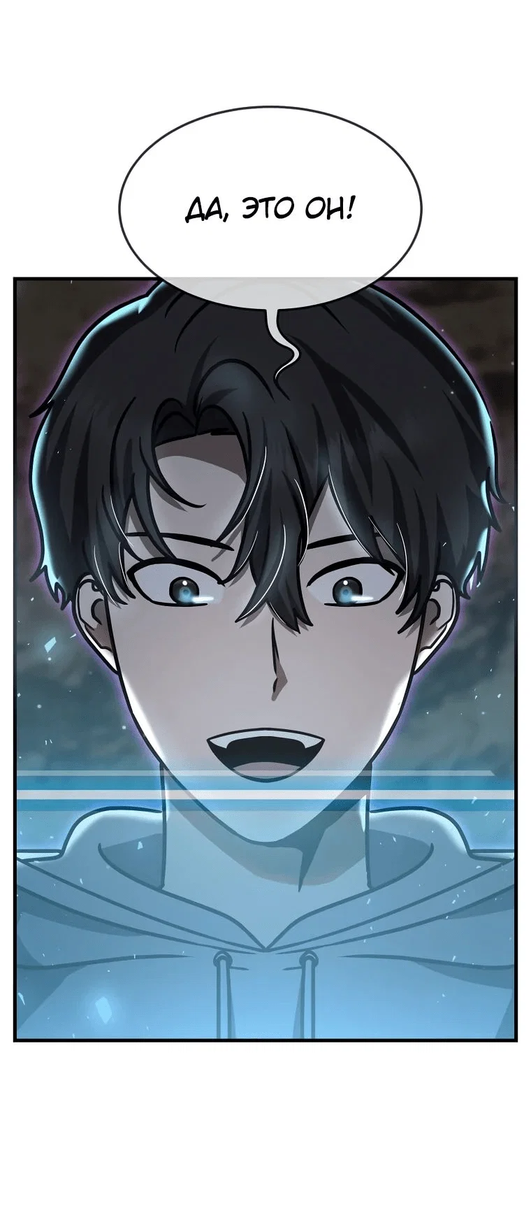 Read Создание мифического оружия вернувшимся гением игроком RU Manga Online