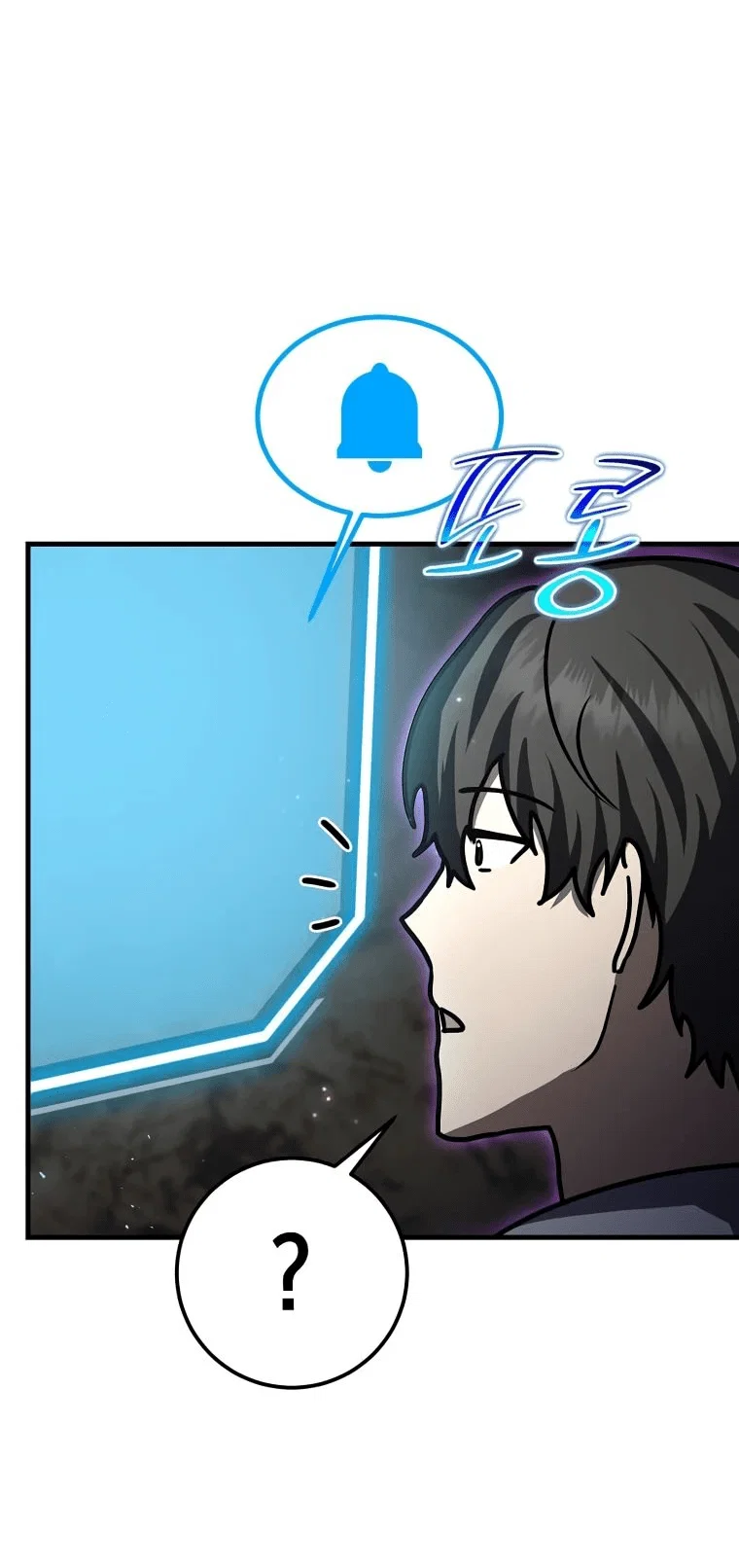 Read Создание мифического оружия вернувшимся гением игроком RU Manga Online