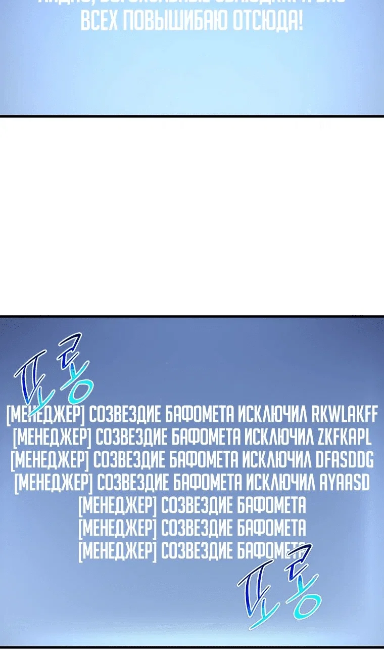 Read Создание мифического оружия вернувшимся гением игроком RU Manga Online