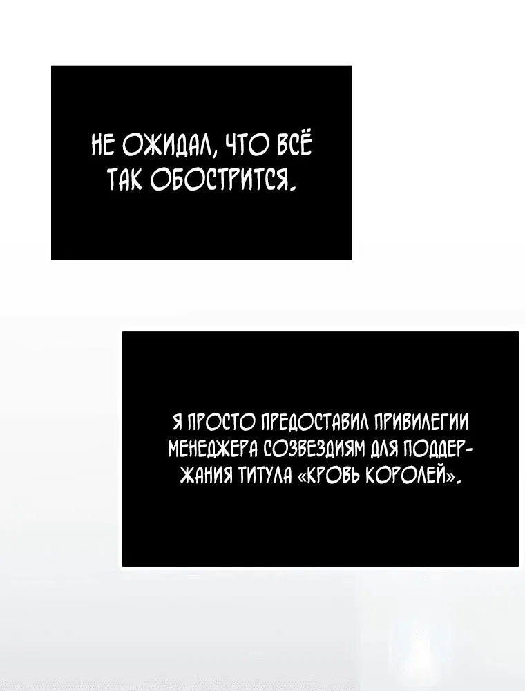 Read Создание мифического оружия вернувшимся гением игроком RU Manga Online