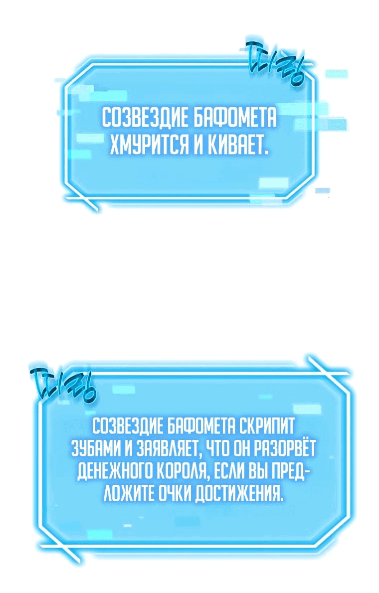 Read Создание мифического оружия вернувшимся гением игроком RU Manga Online