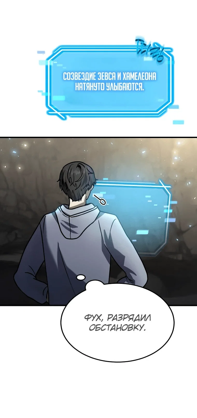 Read Создание мифического оружия вернувшимся гением игроком RU Manga Online