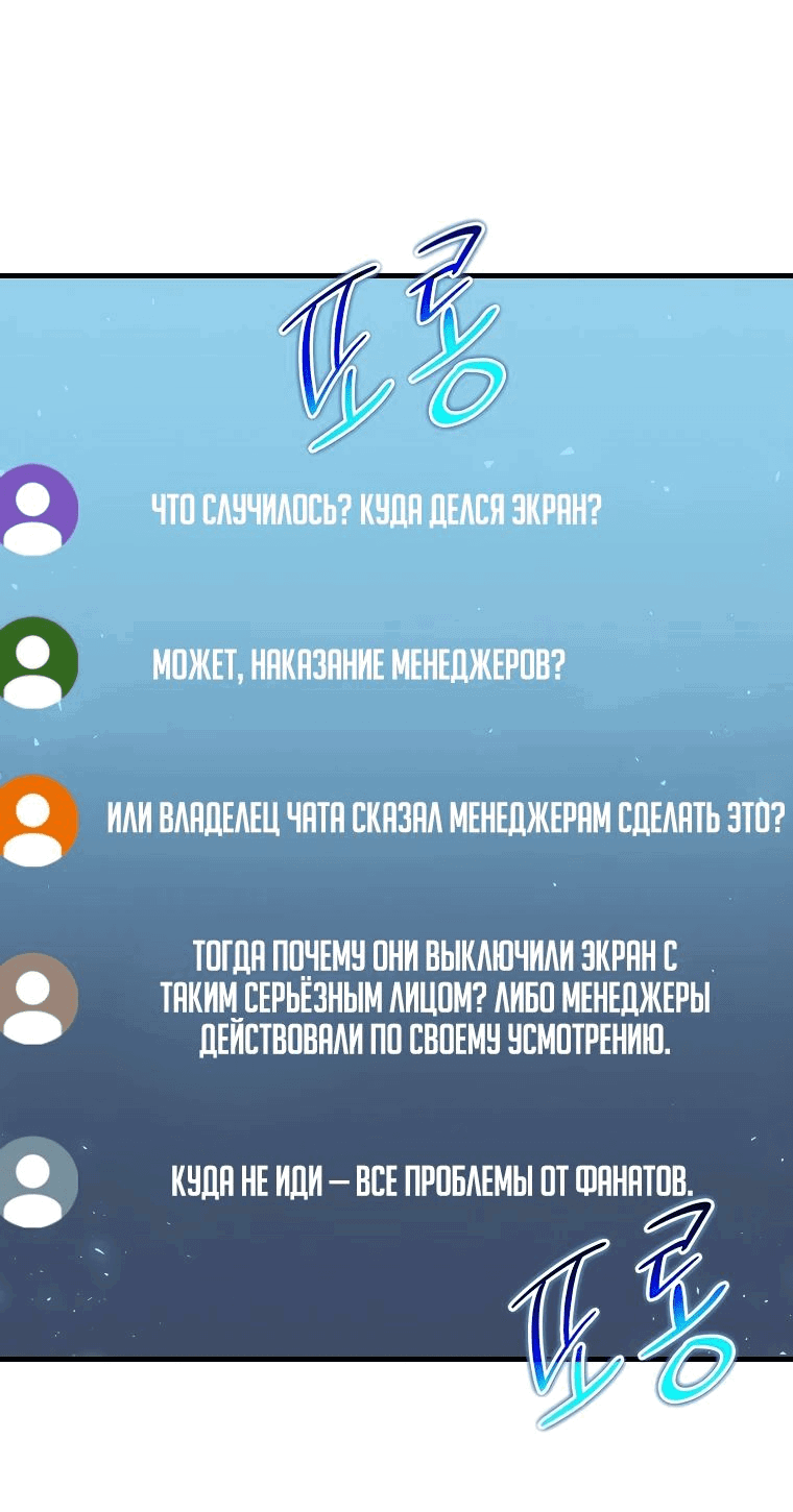 Read Создание мифического оружия вернувшимся гением игроком RU Manga Online