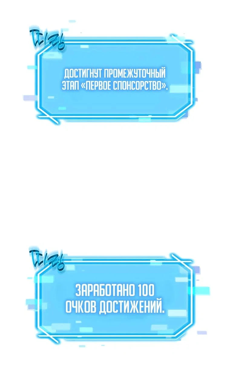 Read Создание мифического оружия вернувшимся гением игроком RU Manga Online