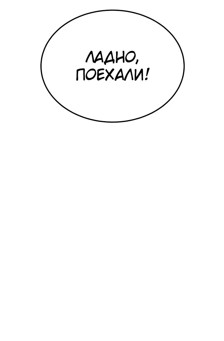 Read Создание мифического оружия вернувшимся гением игроком RU Manga Online
