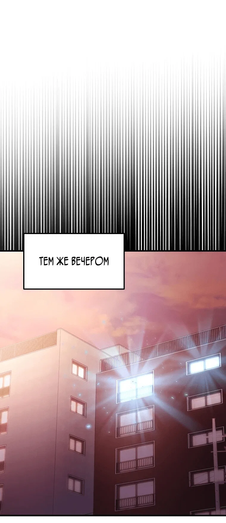 Read Создание мифического оружия вернувшимся гением игроком RU Manga Online
