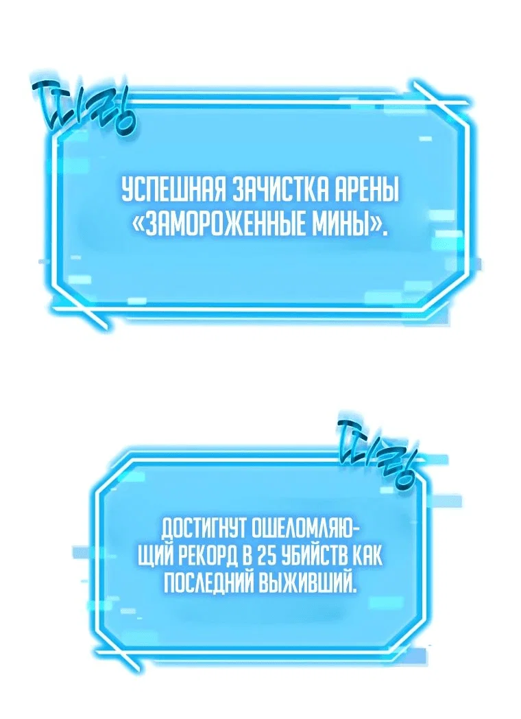 Read Создание мифического оружия вернувшимся гением игроком RU Manga Online