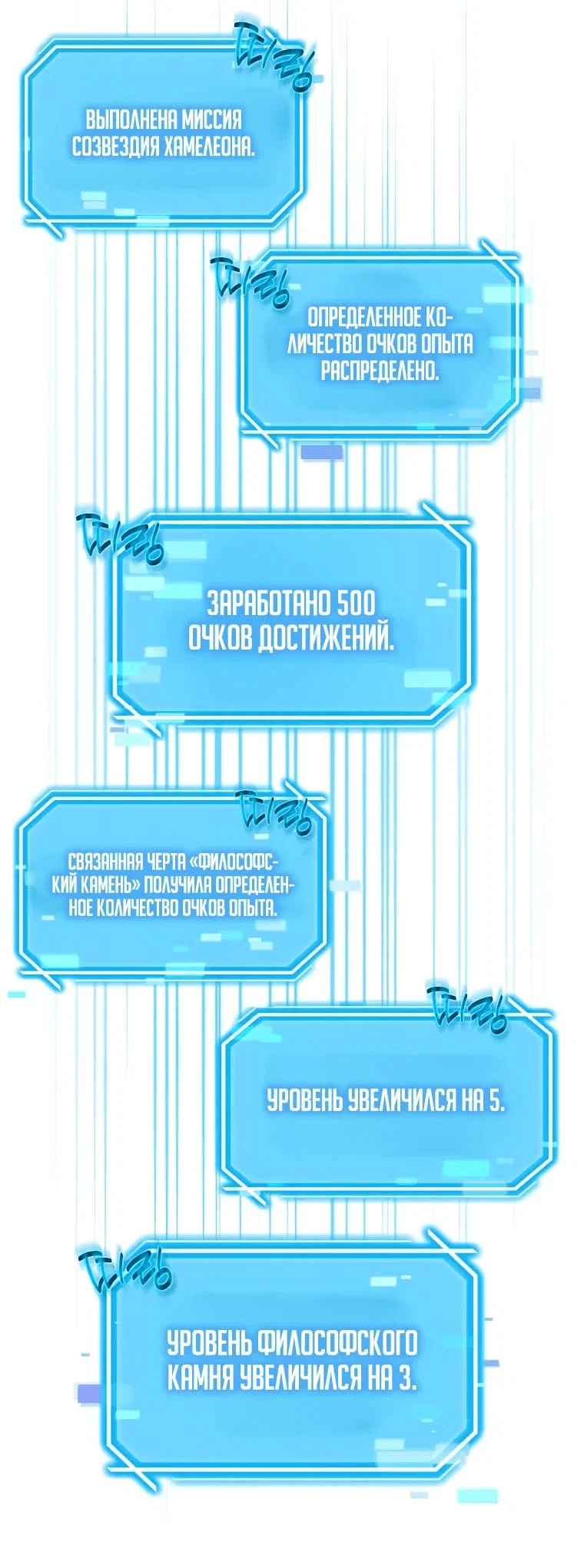 Read Создание мифического оружия вернувшимся гением игроком RU Manga Online