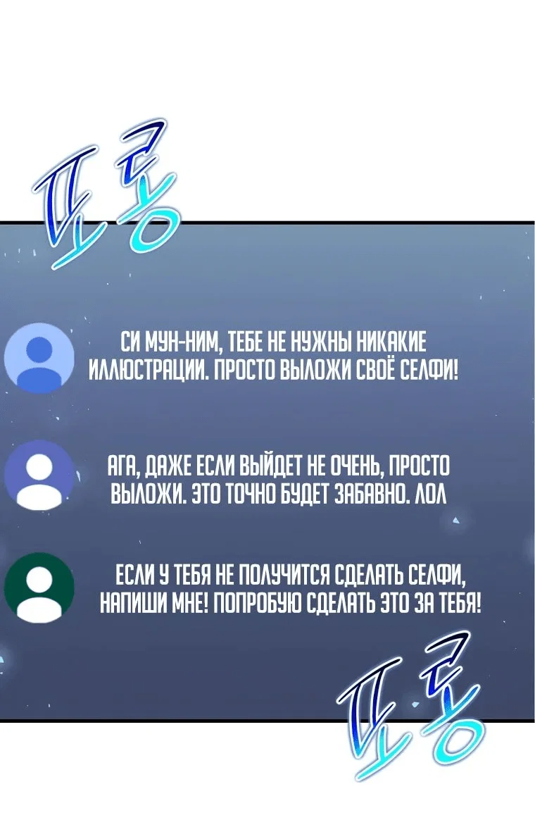 Read Создание мифического оружия вернувшимся гением игроком RU Manga Online