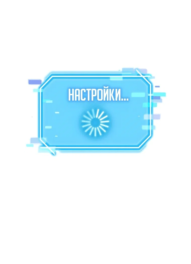 Read Создание мифического оружия вернувшимся гением игроком RU Manga Online
