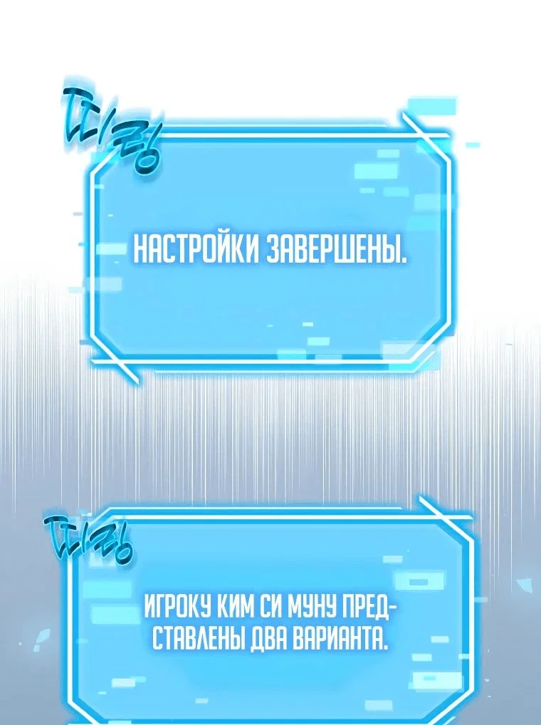 Read Создание мифического оружия вернувшимся гением игроком RU Manga Online