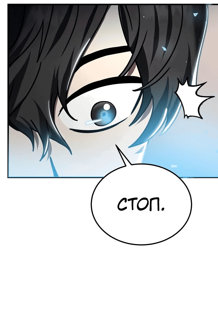 Read Создание мифического оружия вернувшимся гением игроком RU Manga Online
