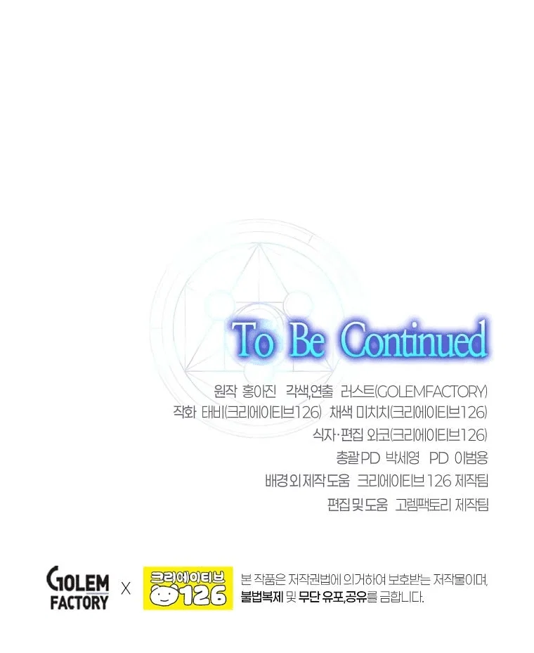 Read Создание мифического оружия вернувшимся гением игроком RU Manga Online