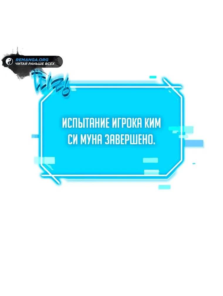 Read Создание мифического оружия вернувшимся гением игроком RU Manga Online