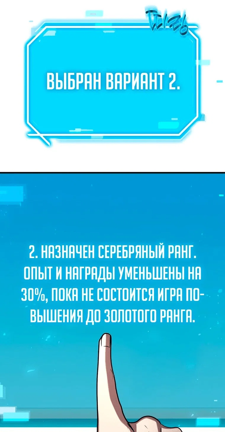 Read Создание мифического оружия вернувшимся гением игроком RU Manga Online