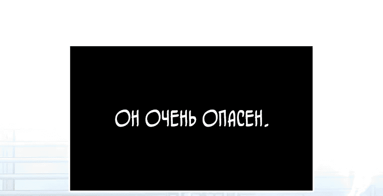 Read Создание мифического оружия вернувшимся гением игроком RU Manga Online
