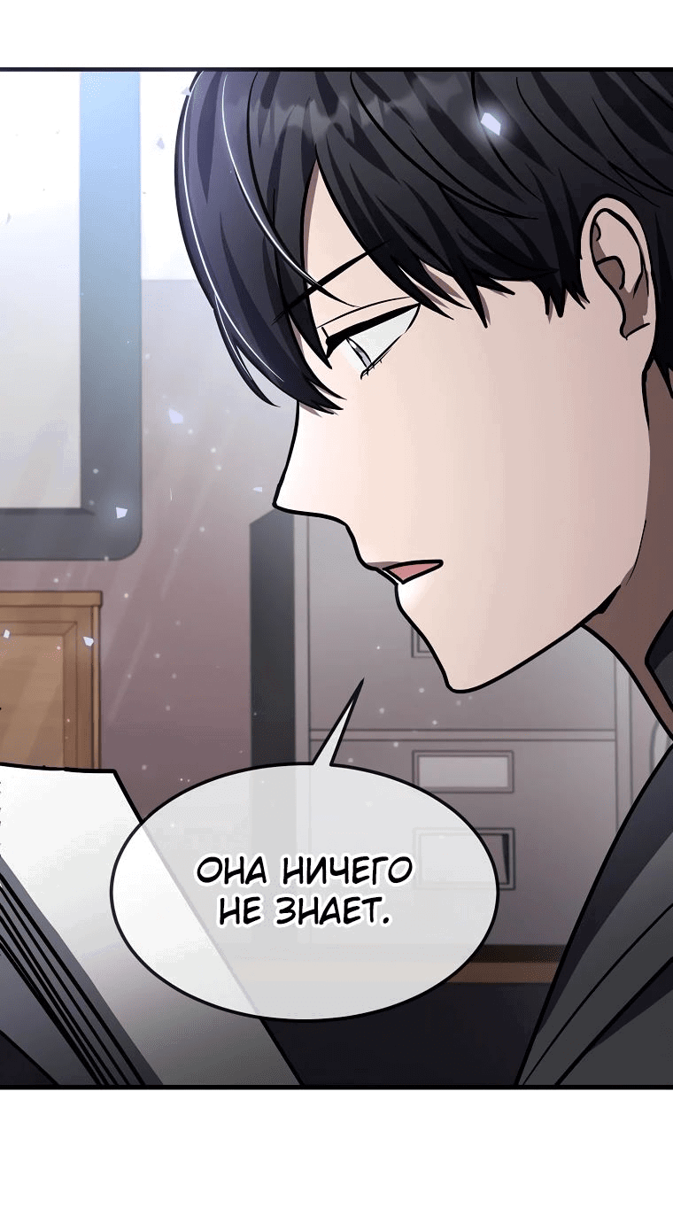 Read Создание мифического оружия вернувшимся гением игроком RU Manga Online
