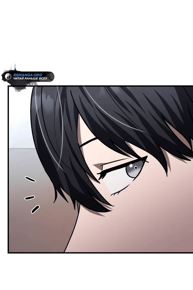 Read Создание мифического оружия вернувшимся гением игроком RU Manga Online