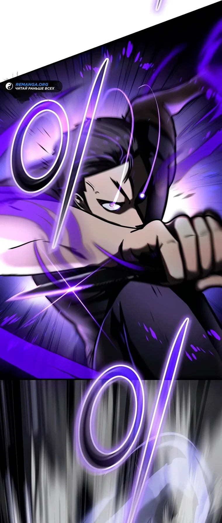 Read Создание мифического оружия вернувшимся гением игроком RU Manga Online