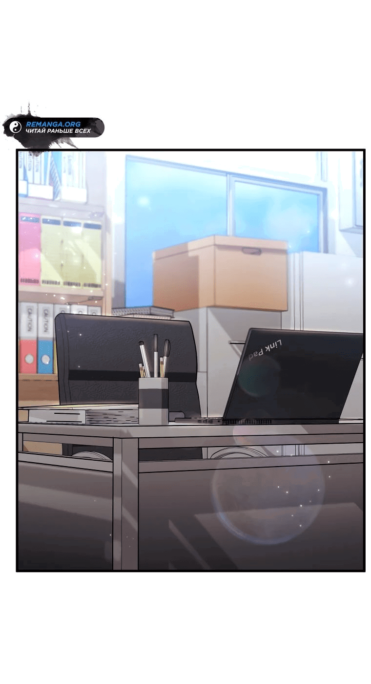 Read Создание мифического оружия вернувшимся гением игроком RU Manga Online