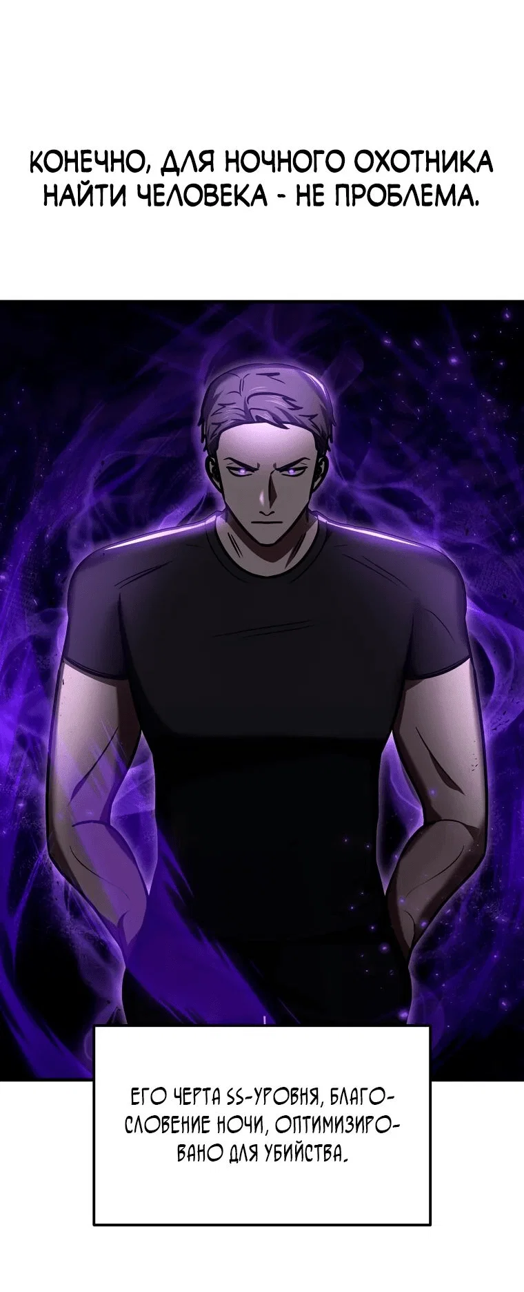 Read Создание мифического оружия вернувшимся гением игроком RU Manga Online