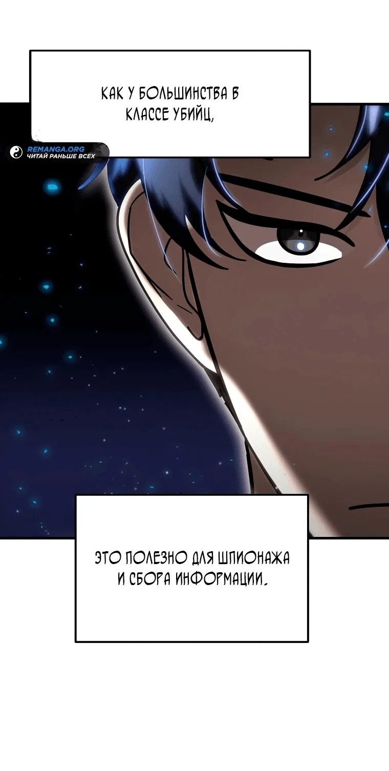 Read Создание мифического оружия вернувшимся гением игроком RU Manga Online