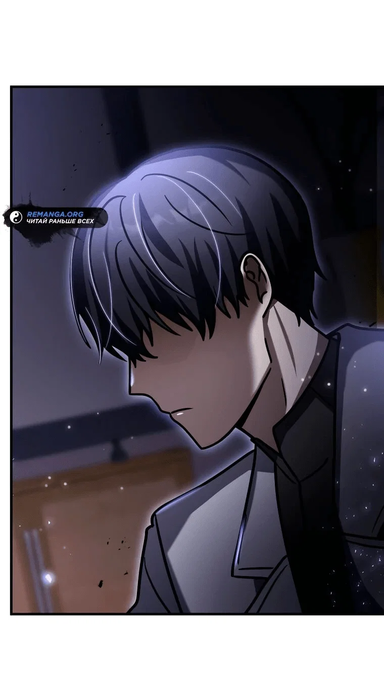 Read Создание мифического оружия вернувшимся гением игроком RU Manga Online