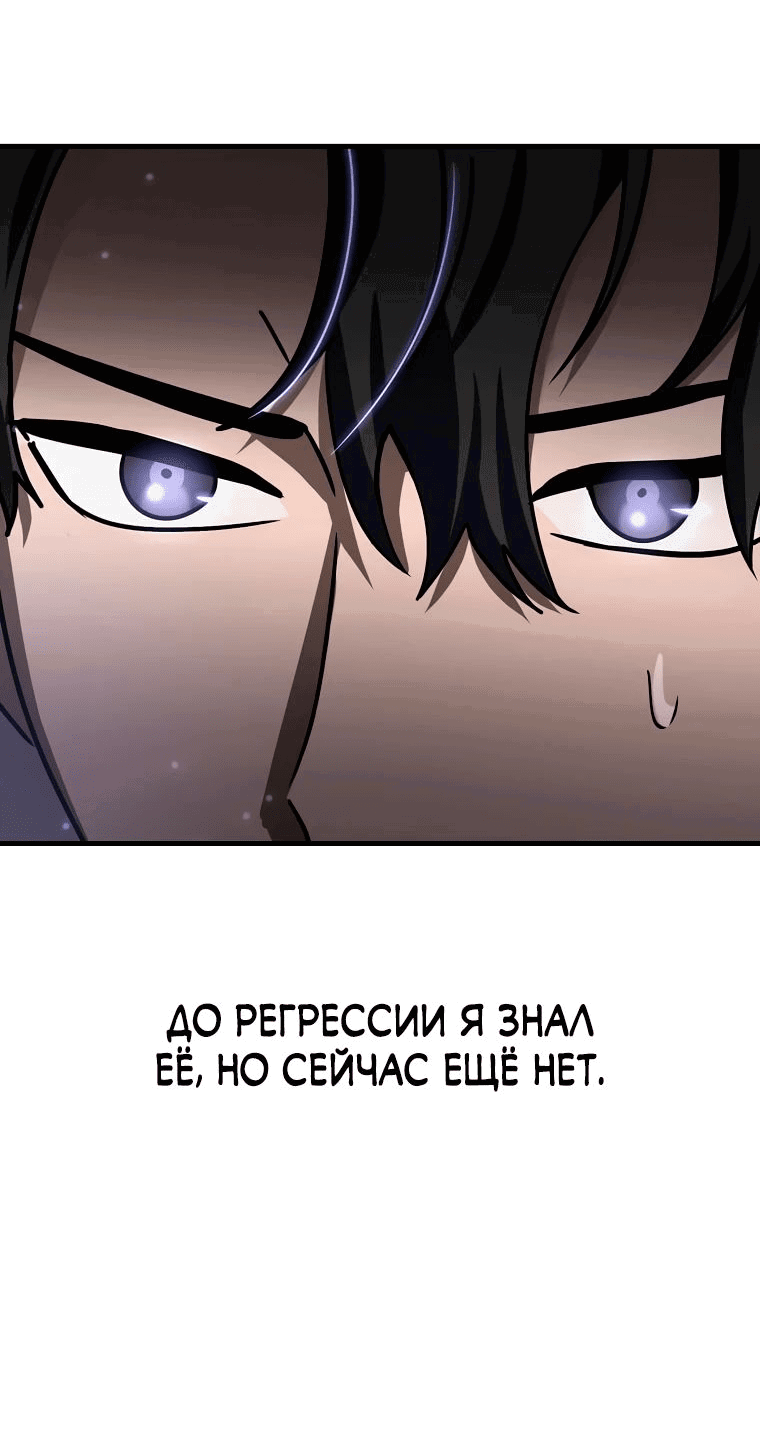 Read Создание мифического оружия вернувшимся гением игроком RU Manga Online