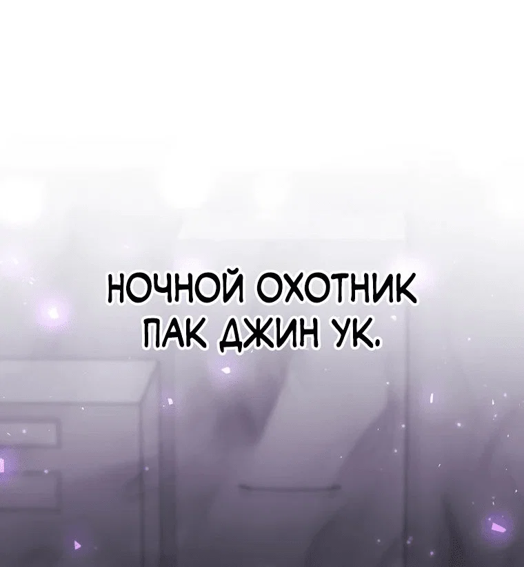 Read Создание мифического оружия вернувшимся гением игроком RU Manga Online