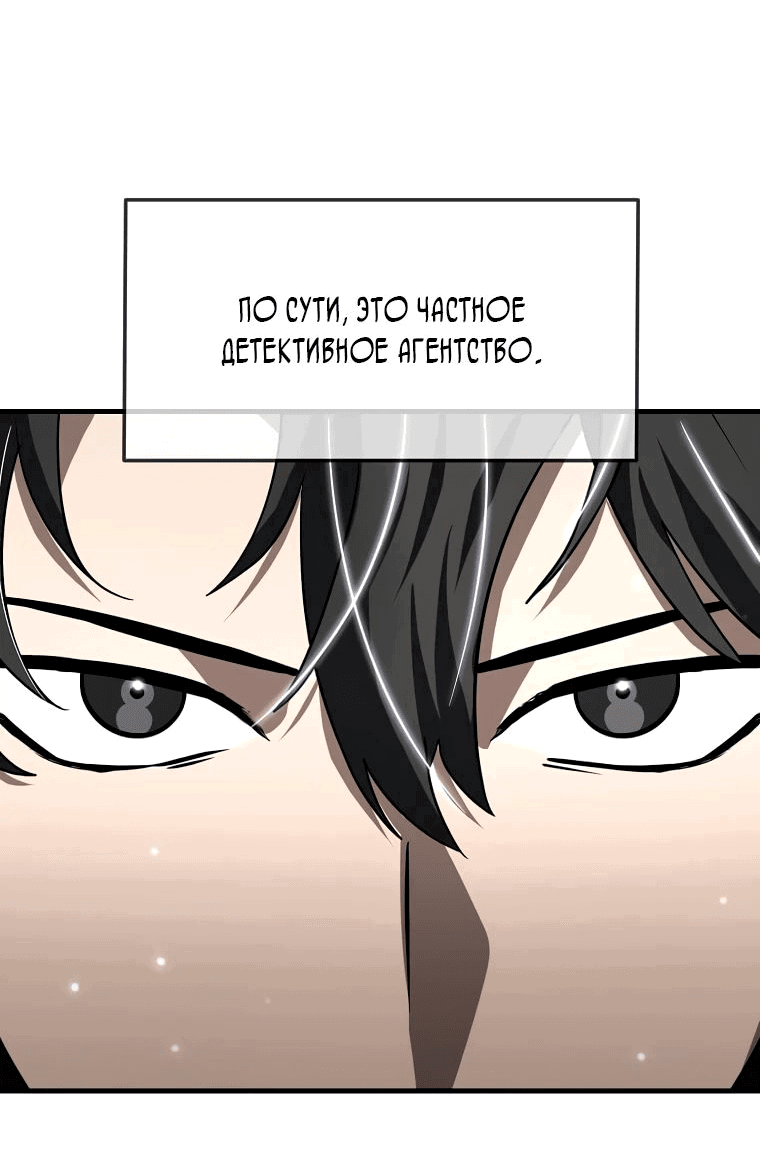 Read Создание мифического оружия вернувшимся гением игроком RU Manga Online