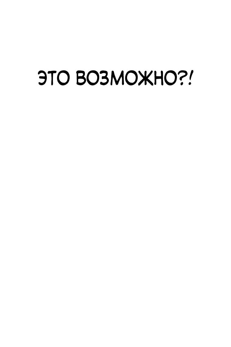 Read Создание мифического оружия вернувшимся гением игроком RU Manga Online