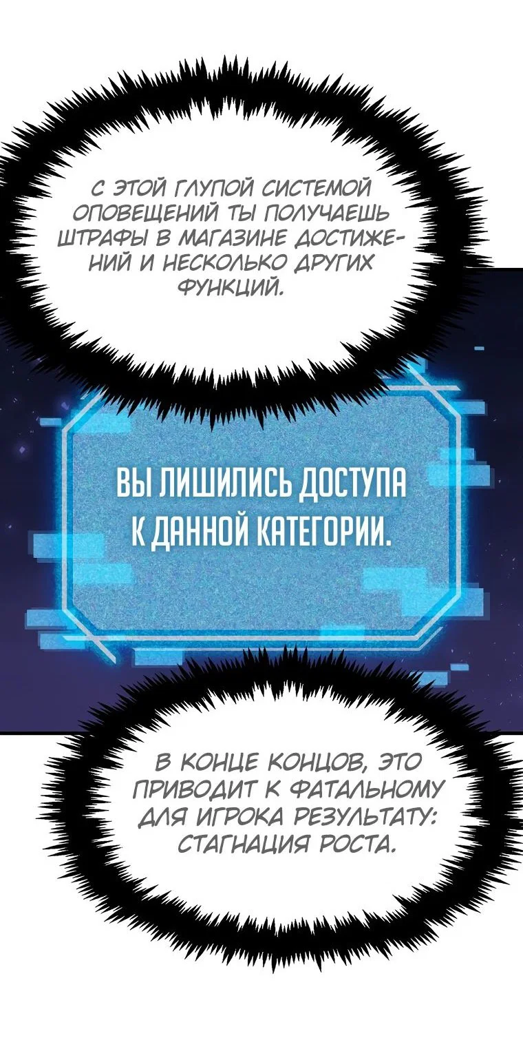 Read Создание мифического оружия вернувшимся гением игроком RU Manga Online