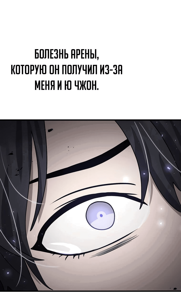 Read Создание мифического оружия вернувшимся гением игроком RU Manga Online