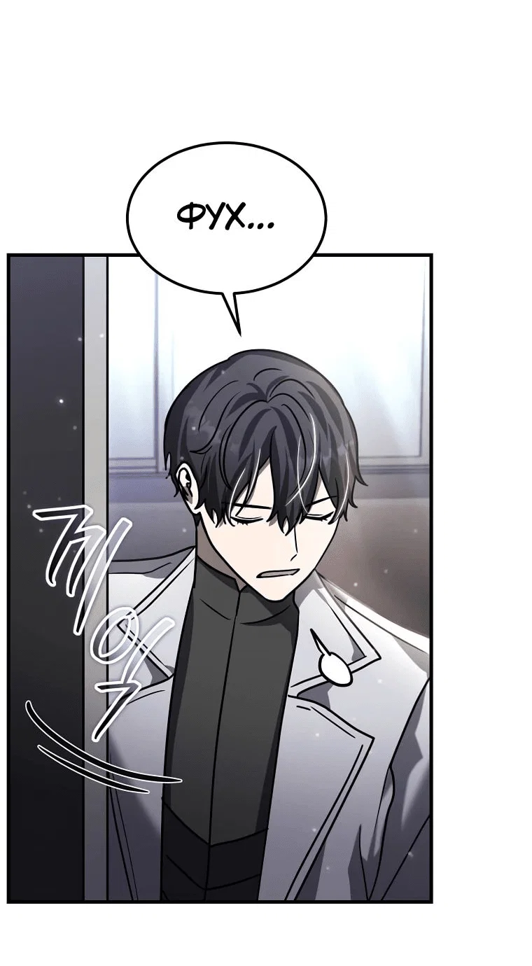 Read Создание мифического оружия вернувшимся гением игроком RU Manga Online