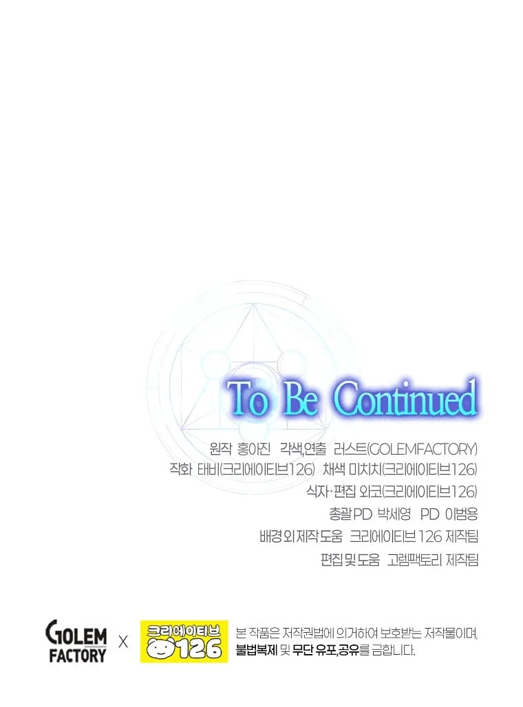 Read Создание мифического оружия вернувшимся гением игроком RU Manga Online