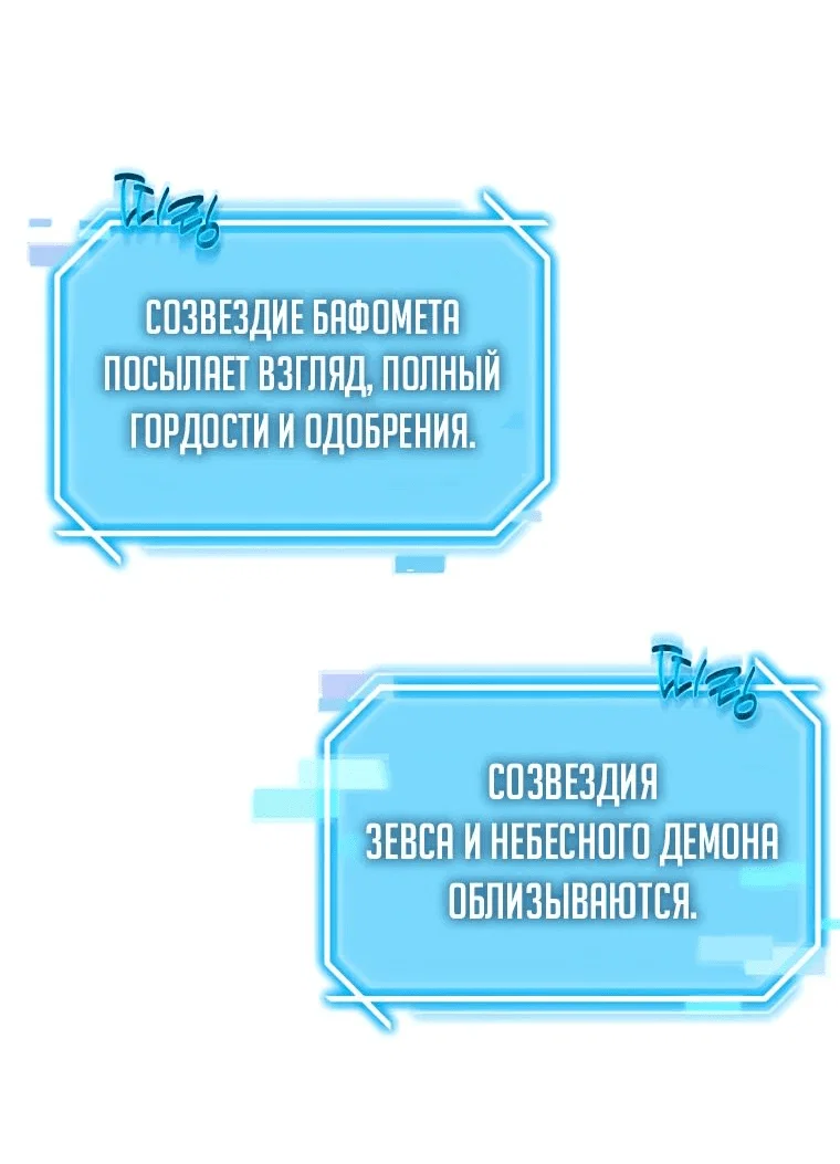 Read Создание мифического оружия вернувшимся гением игроком RU Manga Online