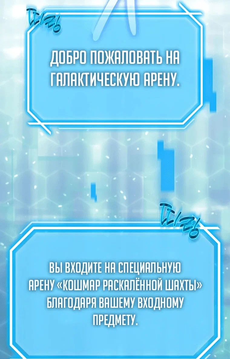Read Создание мифического оружия вернувшимся гением игроком RU Manga Online