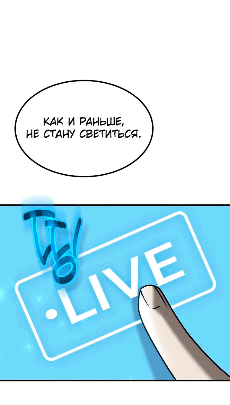 Read Создание мифического оружия вернувшимся гением игроком RU Manga Online
