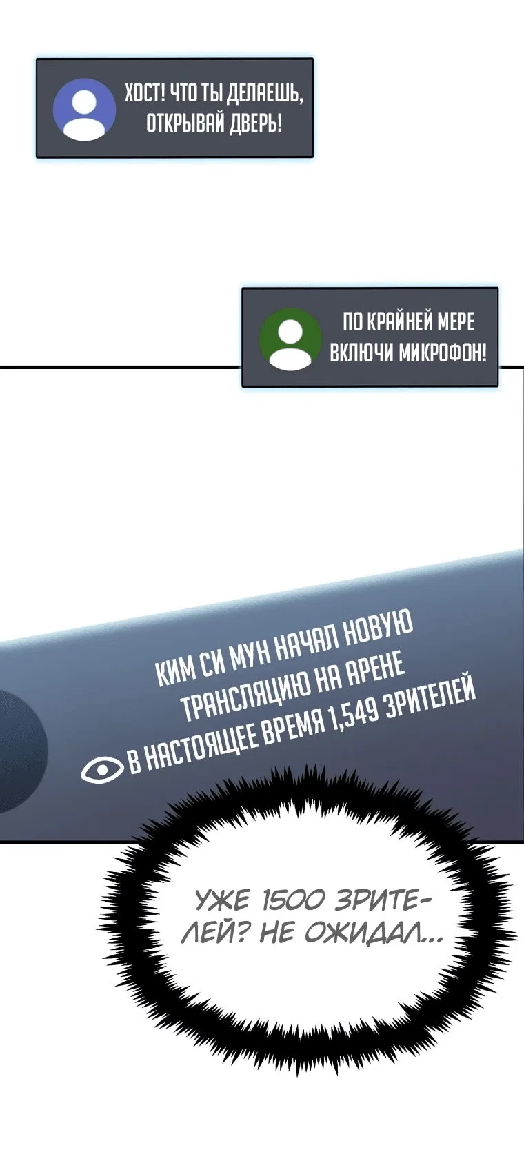 Read Создание мифического оружия вернувшимся гением игроком RU Manga Online