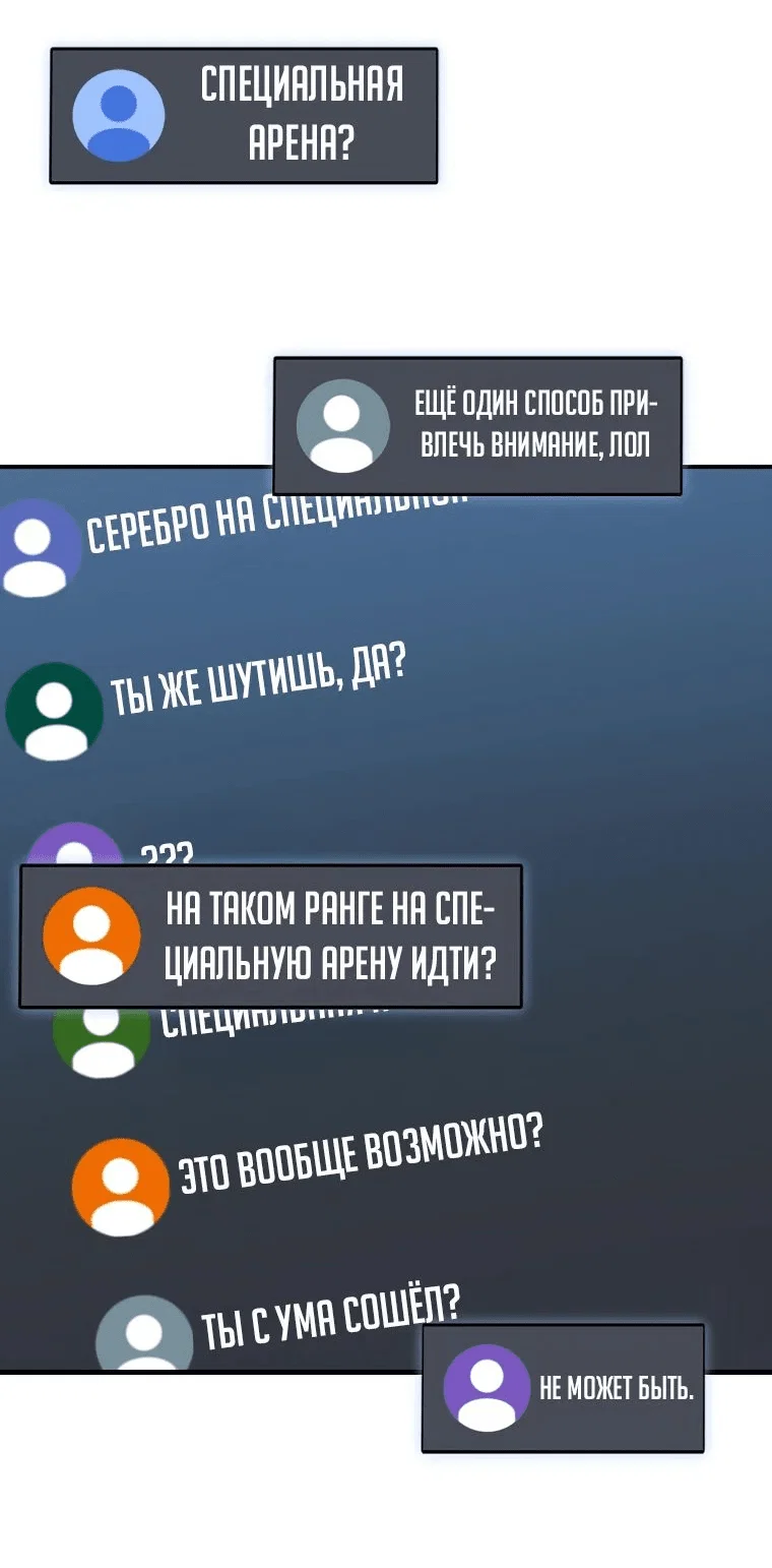 Read Создание мифического оружия вернувшимся гением игроком RU Manga Online